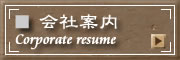 ؍މЈē